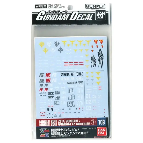 Pack décalcomanies Gundam Gunpla - 108 Z & Zz Gundam Multiuse 1 HG 1/144