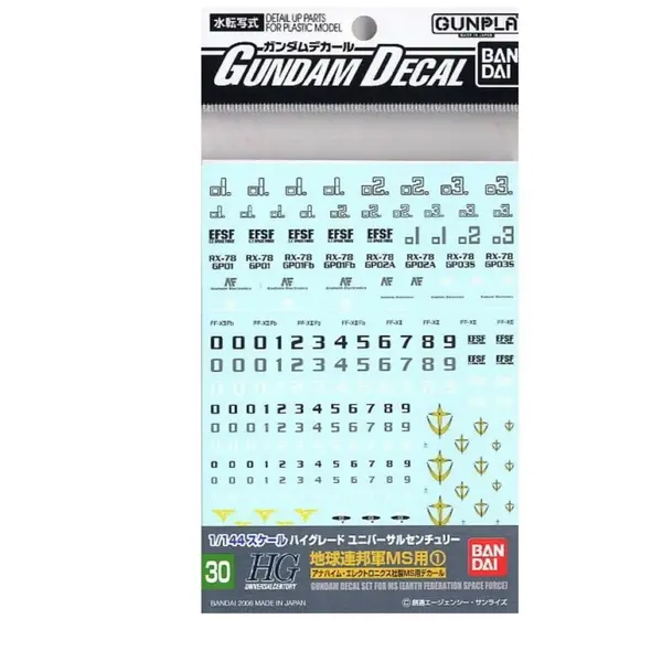 Pack décalcomanies Gundam Gunpla - 30 Multiuse for MS Earth Federation Space Force HG 1/144