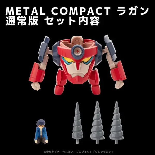 GURREN LAGANN Figurine Lagann Metal Compact Sentinel Toys