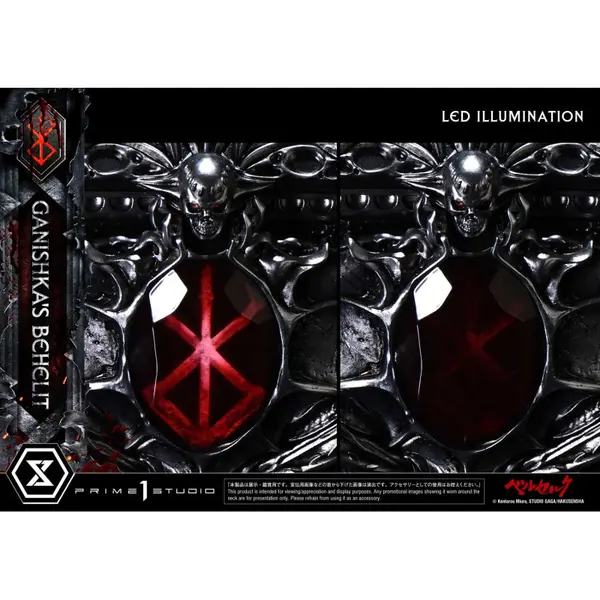BERSERK Réplique Behelit Ganishka Prime 1 Studio