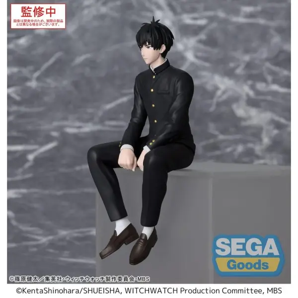 Witch Watch - Statuette PM Perching Morihito Otogi 14 cm