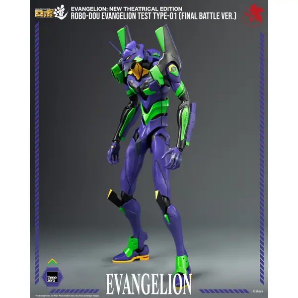 EVANGELION New Theatrical Edition Figurine ROBO-DOU Evangelion Test Type-01 Final Battle Version ThreeZero