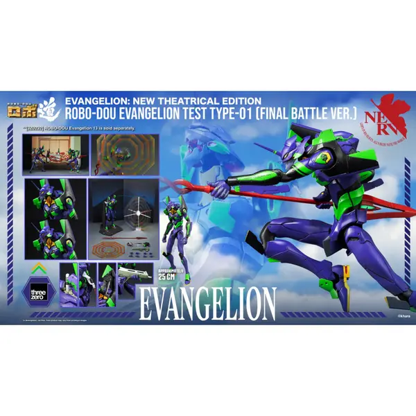 EVANGELION New Theatrical Edition Figurine ROBO-DOU Evangelion Test Type-01 Final Battle Version ThreeZero