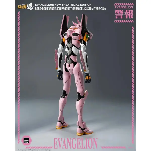EVANGELION New Theatrical Edition Figurine ROBO-DOU Evangelion Production Model Custom Type-08α ThreeZero