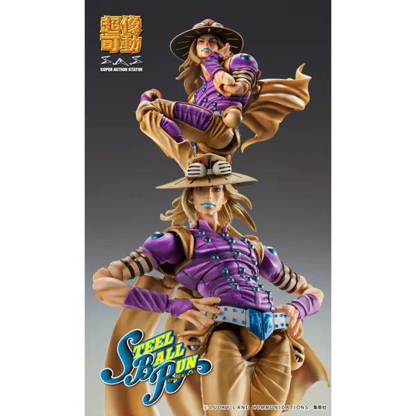 JOJO'S Bizzare Adventure Figurine Gyro Zeppeli Ver. 1.5 Chozokado Medicos