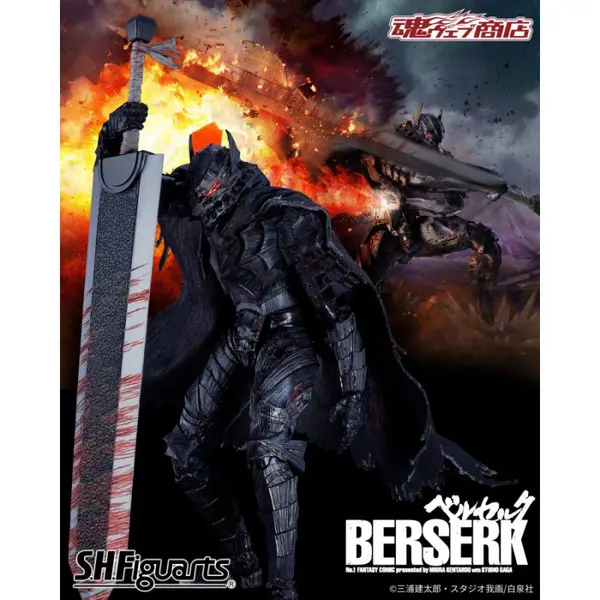 BERSERK S.H. Figuarts Guts Berserker Armor Heat of Passion Battle Version Bandai