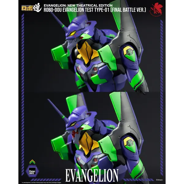 EVANGELION New Theatrical Edition Figurine ROBO-DOU Evangelion Test Type-01 Final Battle Version ThreeZero
