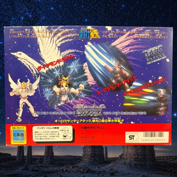 SAINT SEIYA Figurine Cygne Hyoga V2 Bandai Vintage