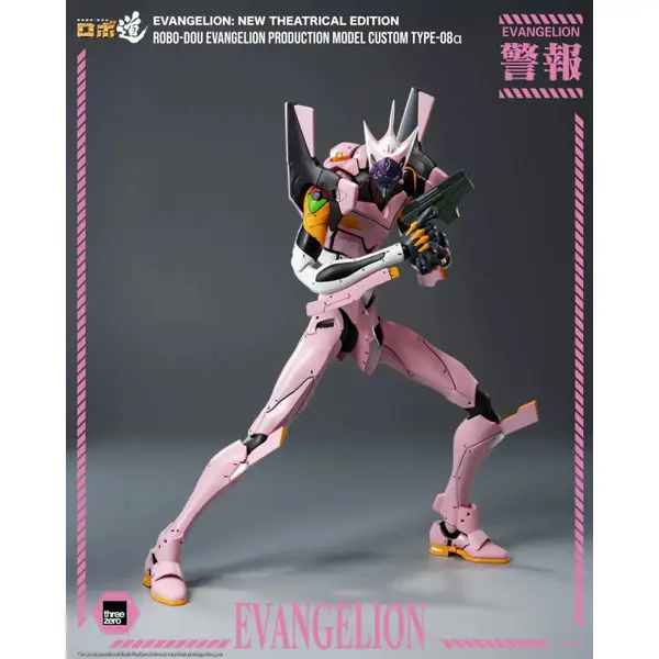 EVANGELION New Theatrical Edition Figurine ROBO-DOU Evangelion Production Model Custom Type-08α ThreeZero