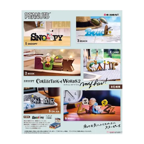 Set De 6 Boites Snoopy - Collection Of Words 8cm