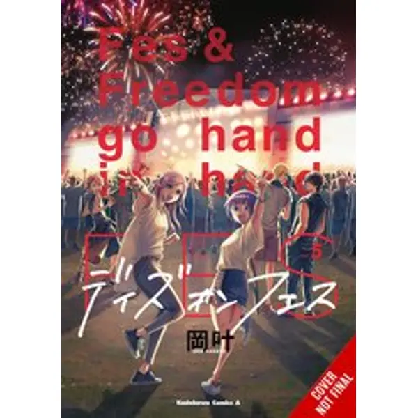 DAYS ON FES GN VOL 05 (C: 0-1-2)