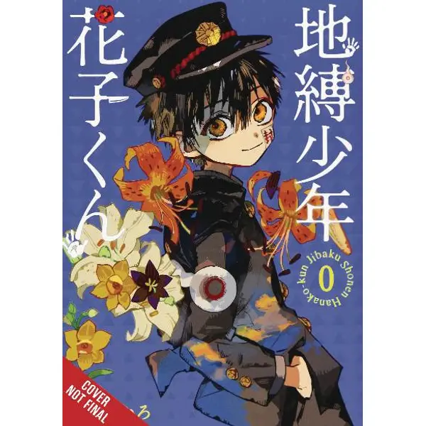 TOILET BOUND HANAKO KUN GN VOL 00 (C: 0-1-2)