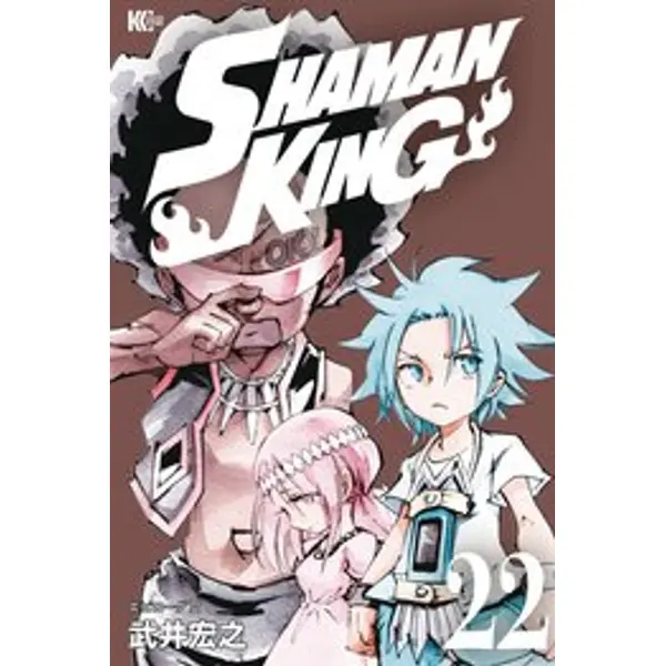 SHAMAN KING OMNIBUS TP VOL 08 (VOL 22-24) (C: 0-1-1)