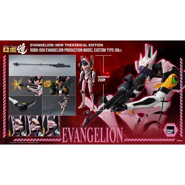 EVANGELION New Theatrical Edition Figurine ROBO-DOU Evangelion Production Model Custom Type-08α ThreeZero