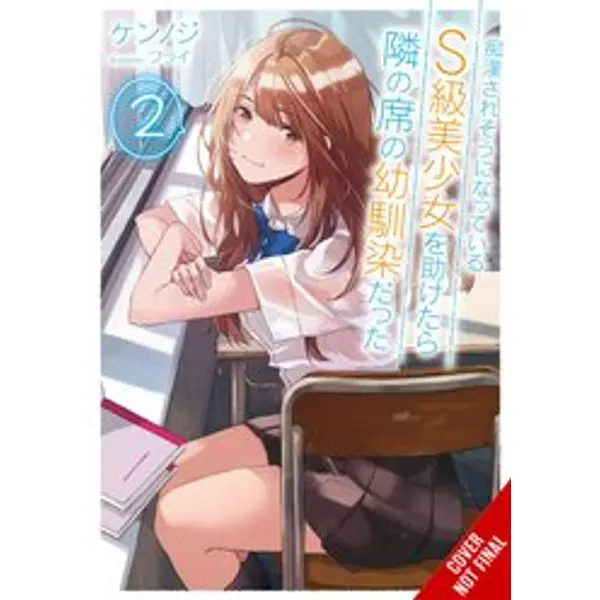 GIRL SAVED ON TRAIN CHILDHOOD FRIEND LN SC VOL 02 (C: 0-1-2)