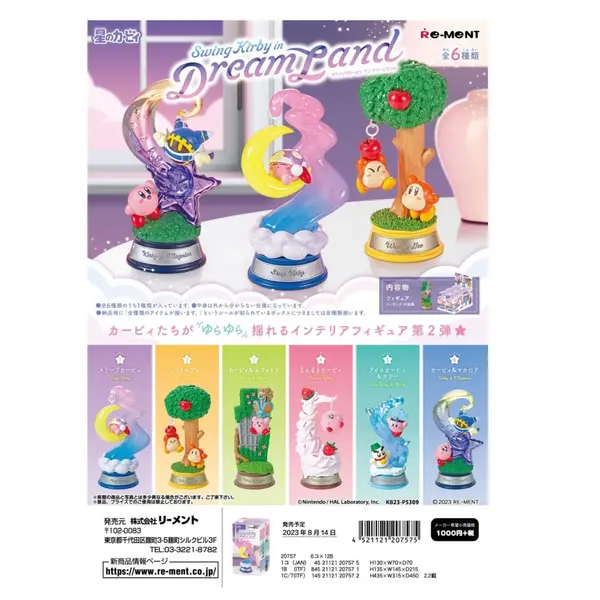 Re-Ment - Kirby In Dream Land Swing Vignette - Boite de 6 PCS
