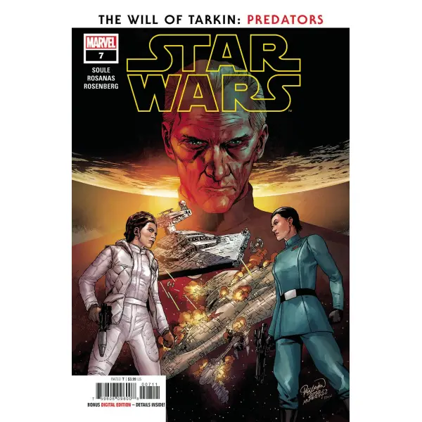 STAR WARS 7