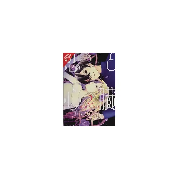 LOVE & HEART GN VOL 02 (C: 0-1-2)