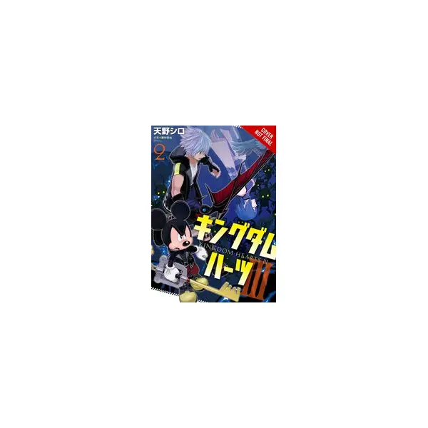 KINGDOM HEARTS III 3 GN VOL 02 (C: 0-1-2)
