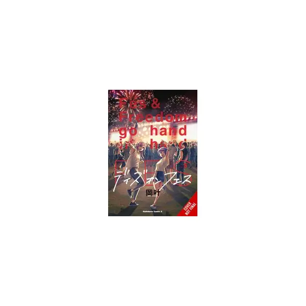 DAYS ON FES GN VOL 05 (C: 0-1-2)