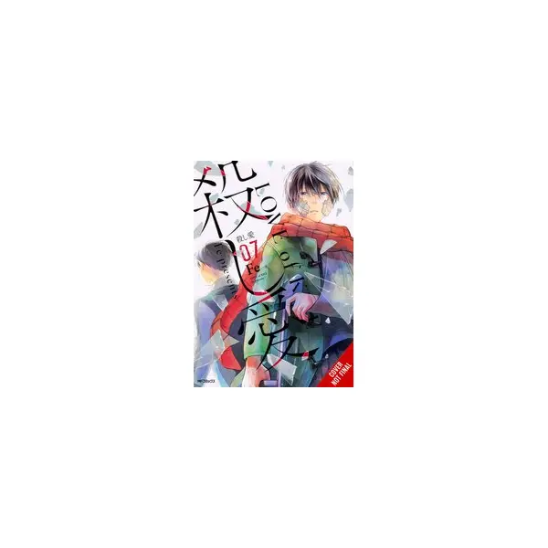 LOVE OF KILL GN VOL 07 (C: 0-1-2)