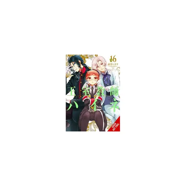 ROYAL TUTOR GN VOL 16 (C: 0-1-2)