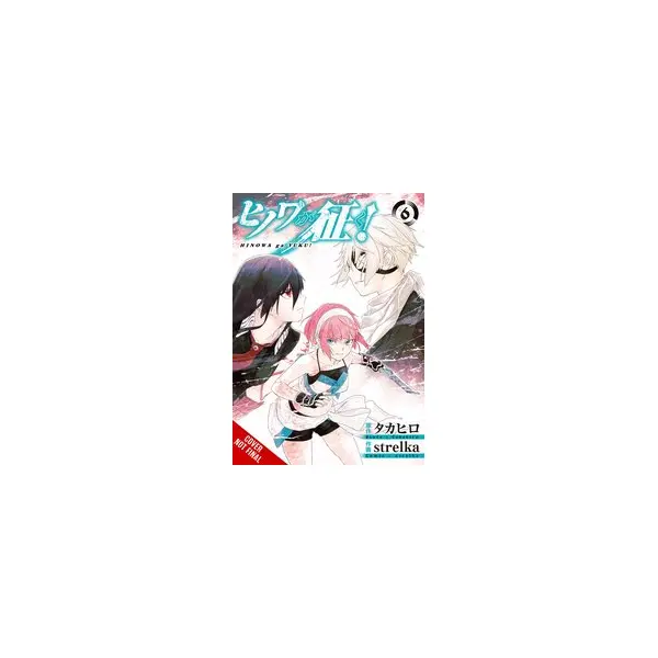 HINOWA GA CRUSH GN VOL 06 (MR) (C: 0-1-2)