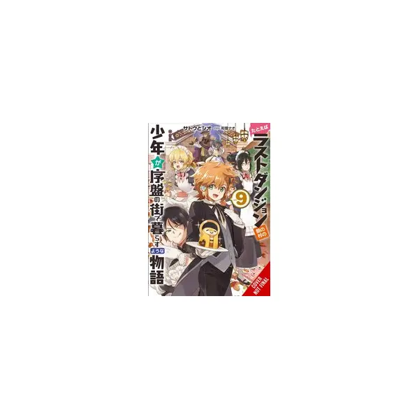 KID FROM DUNGEON BOONIES MOVED STARTER TOWN NOVEL SC VOL 09