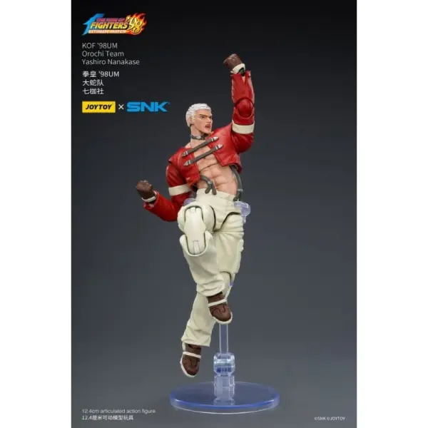 The King of Fighters'98 Ultimate Match - Figurine Orochi Team Yashiro Nanakase 12 cm