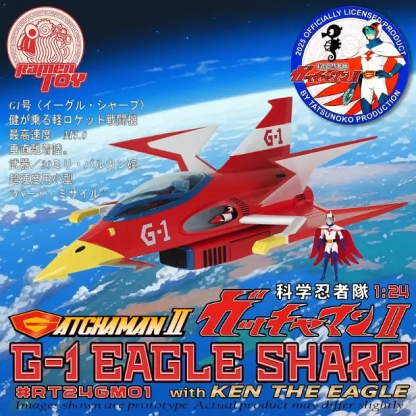 Gatchaman II - Figurine avec véhicule 1/24 G-1 Eagle Sharp & Ken The Eagle