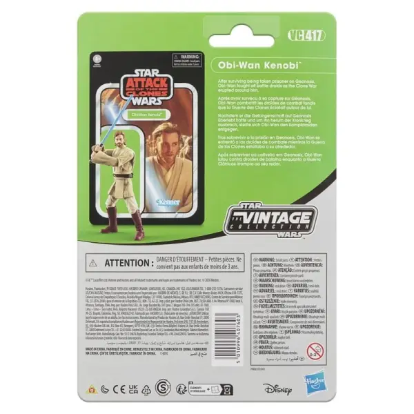 Star Wars Episode II Vintage Collection - Figurine Obi-Wan Kenobi 10 cm