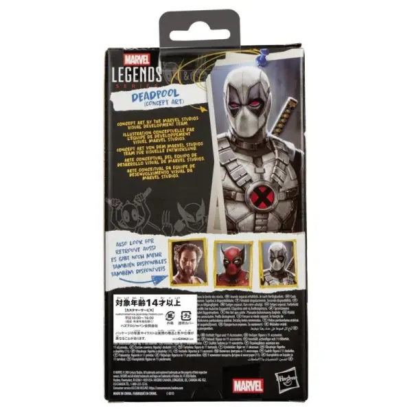 Deadpool & Wolverine - Figurine Marvel Legends Deadpool (Concept Art) 15 cm