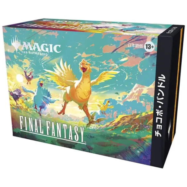 Magic the Gathering - Bundle Chocobo Final Fantasy version Japonaise
